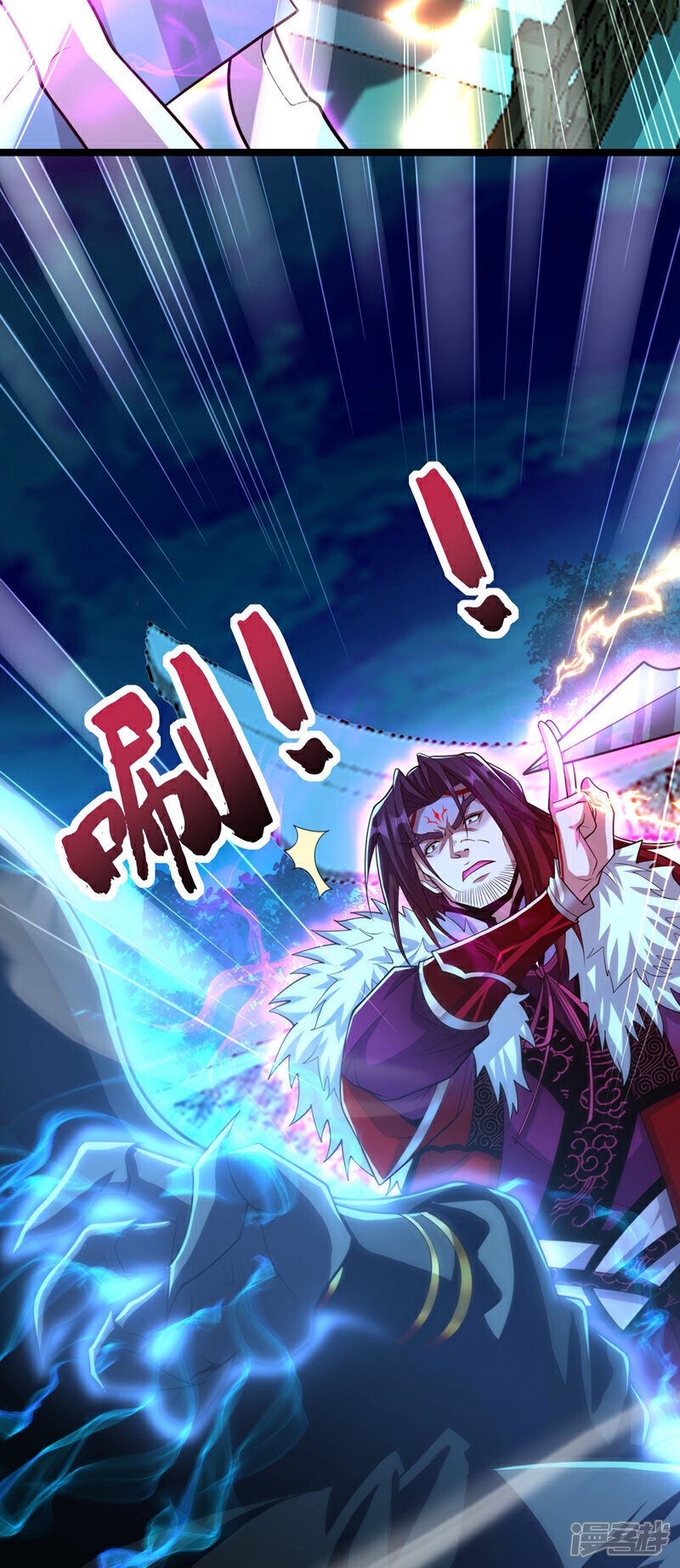 第126话 有人在盯着本座！40
