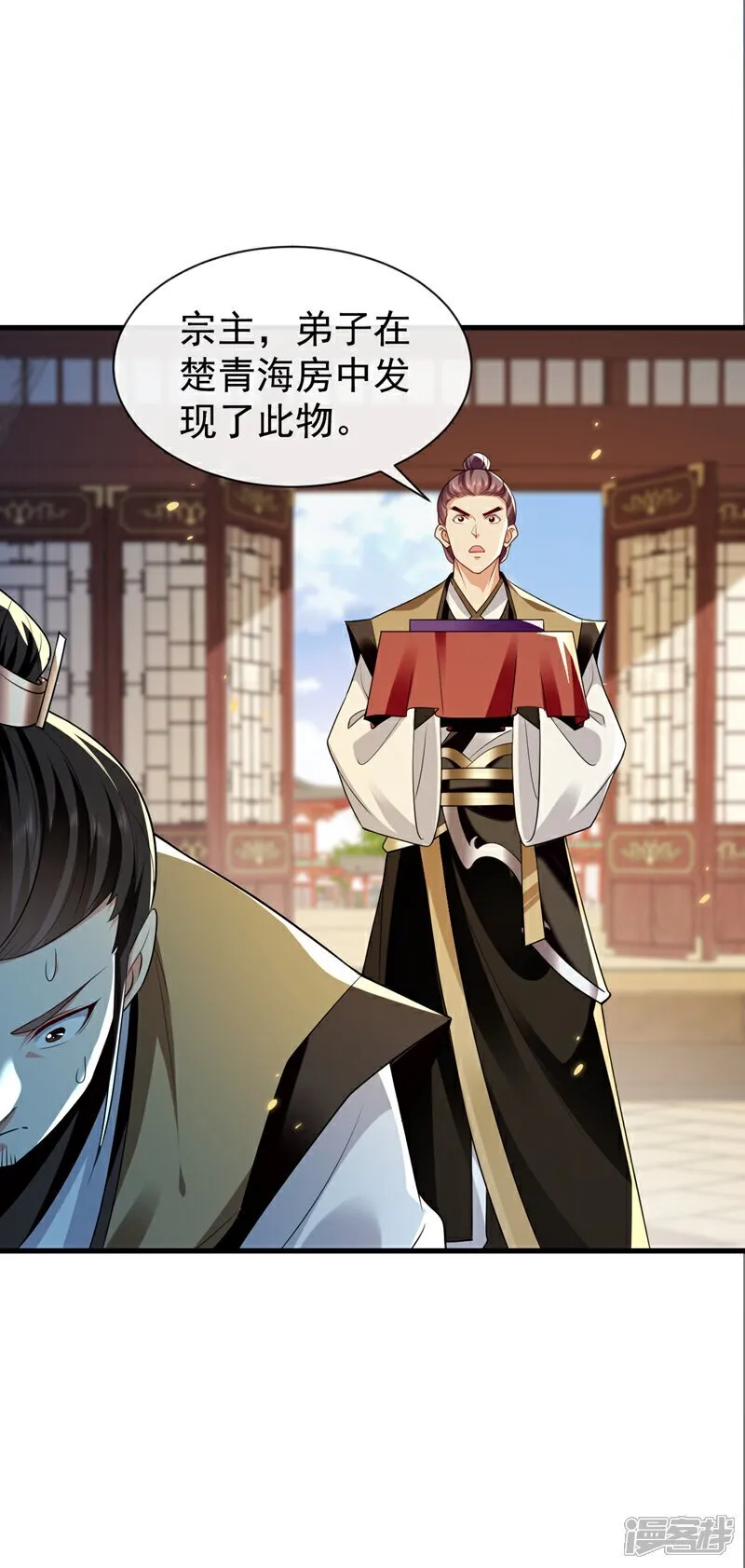 第311话 迷雾森林38