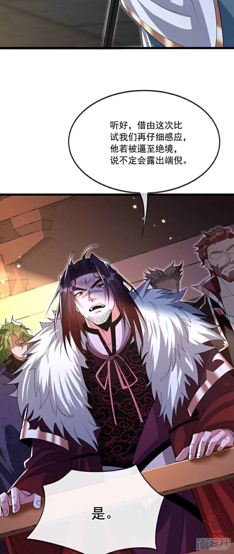第129话 准备好死了吗？！15