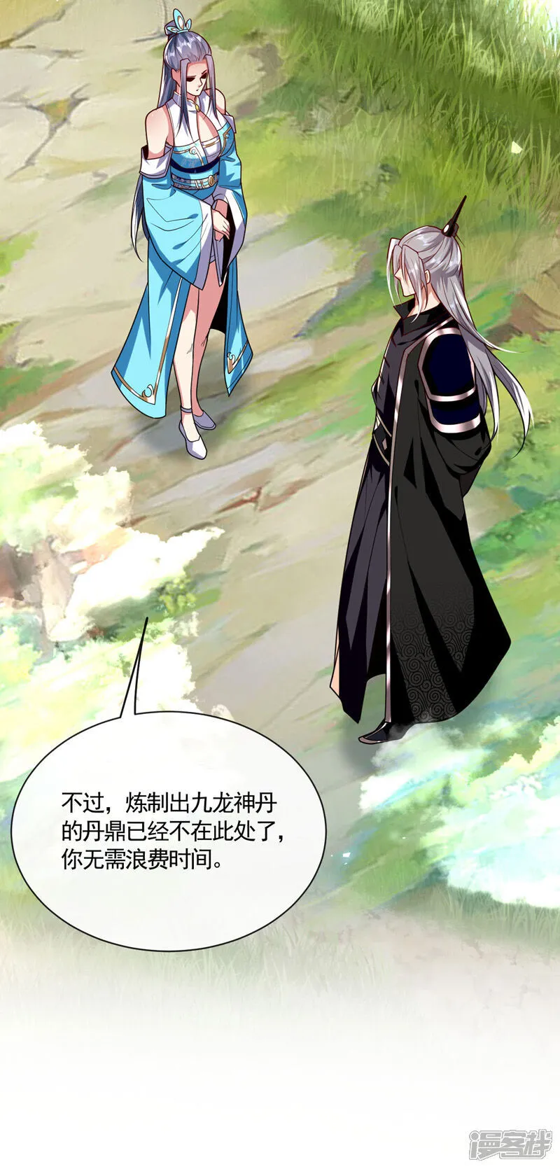 第296话 看看你有几分能耐15