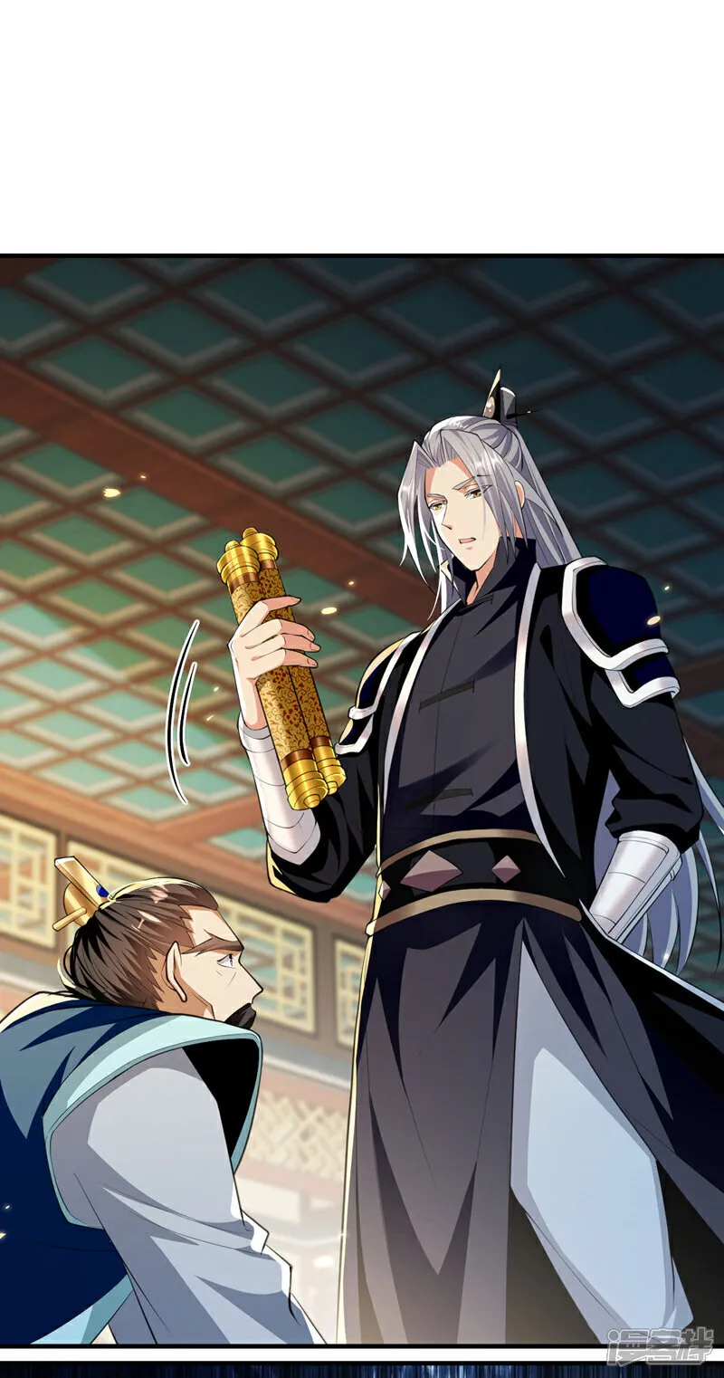 第234话 突然发什么神经？17