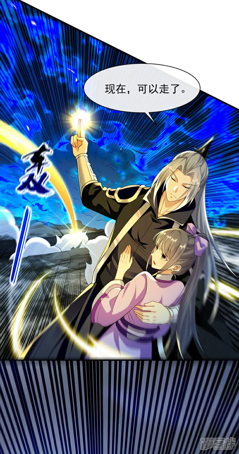 第264话 走？急什么！23