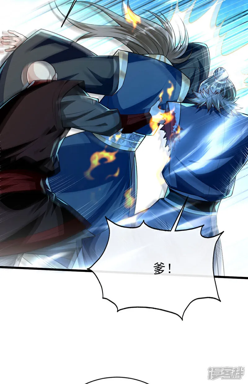 第262话 你们一个也跑不了！3