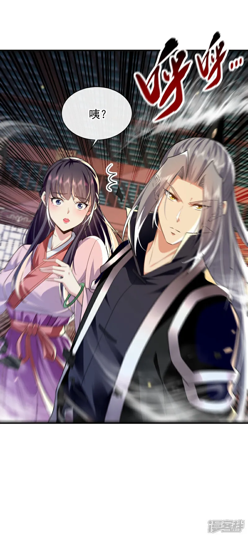 第233话 今日便退婚！25