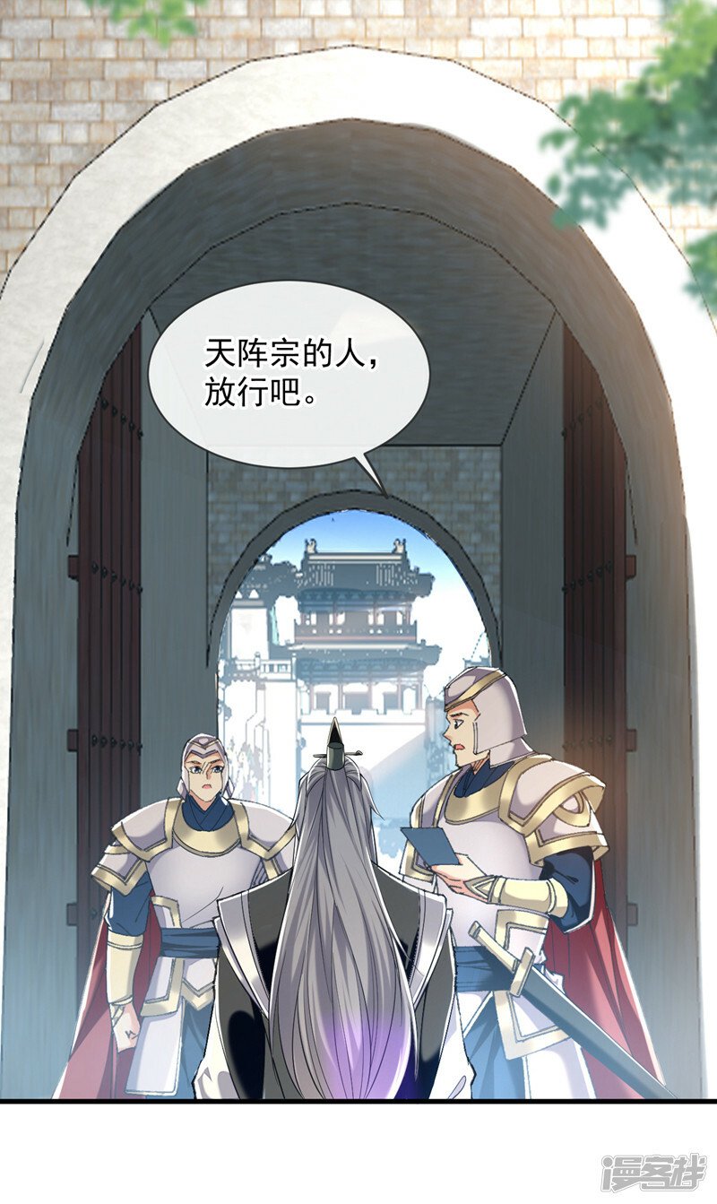 第81话 线索就此断了吗？31