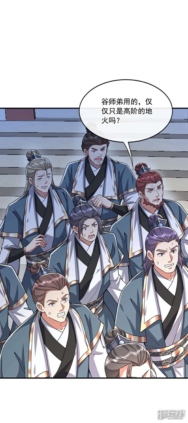 第130话 摁在地上摩擦~3