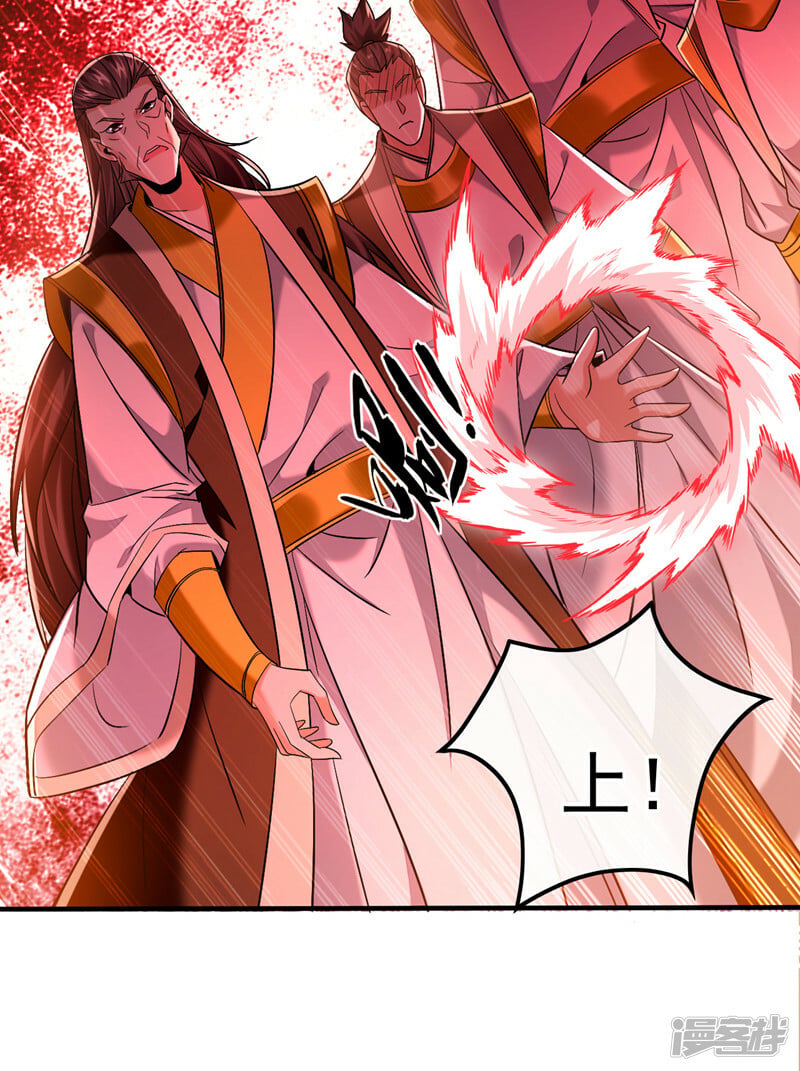 第78话 天阵宗？进贡？38