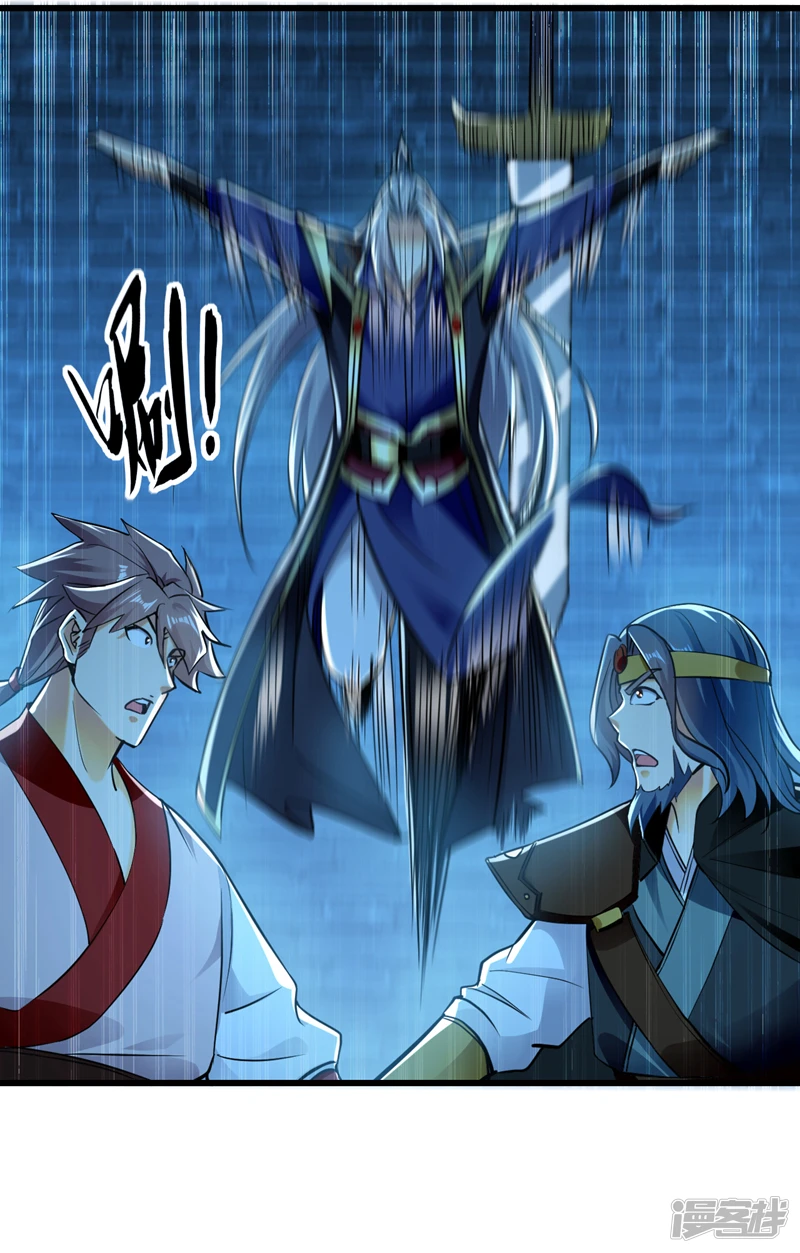 第51话 我与你秦家有旧交12