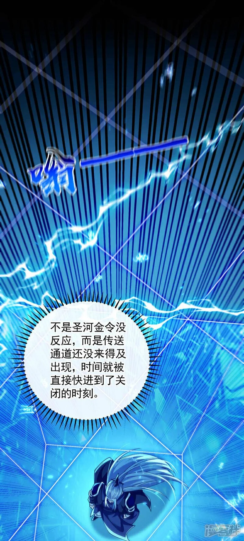 第203话 那就赌一把吧！17