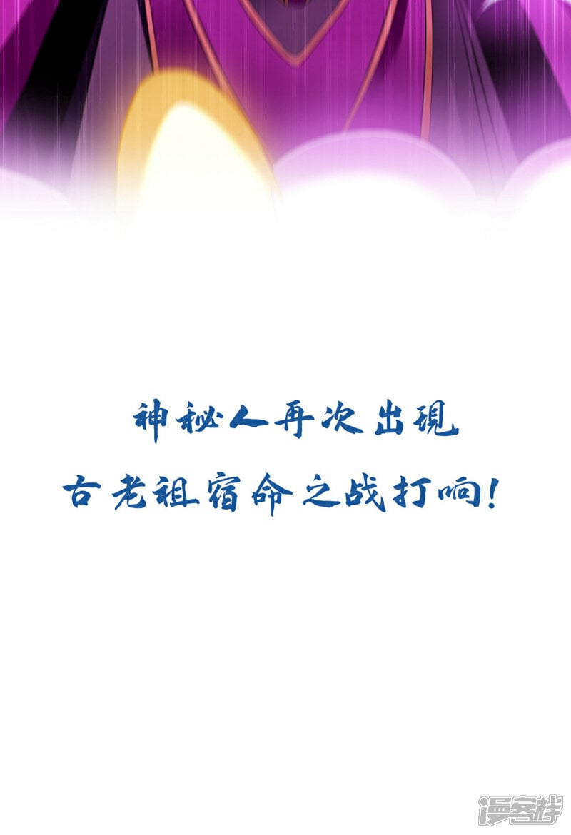 第101话 赌命之行35