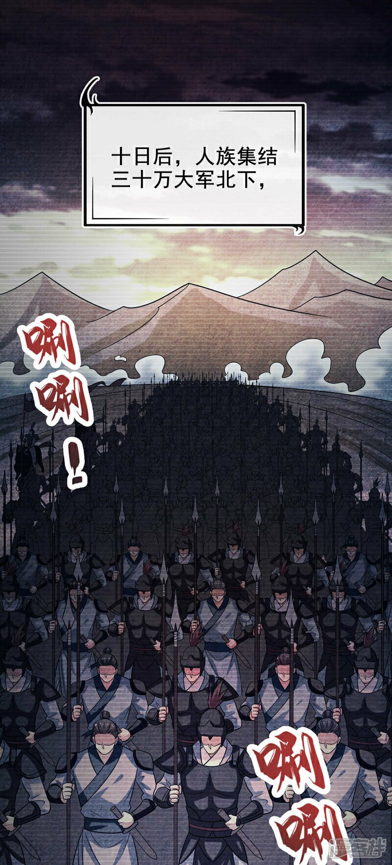 第96话 我不会坐以待毙！1