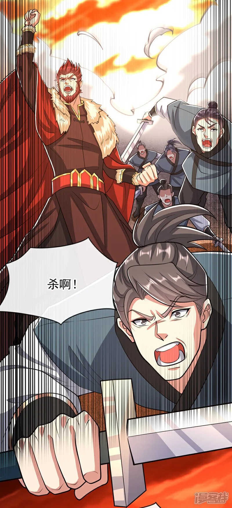 第174话 时机刚刚好！29