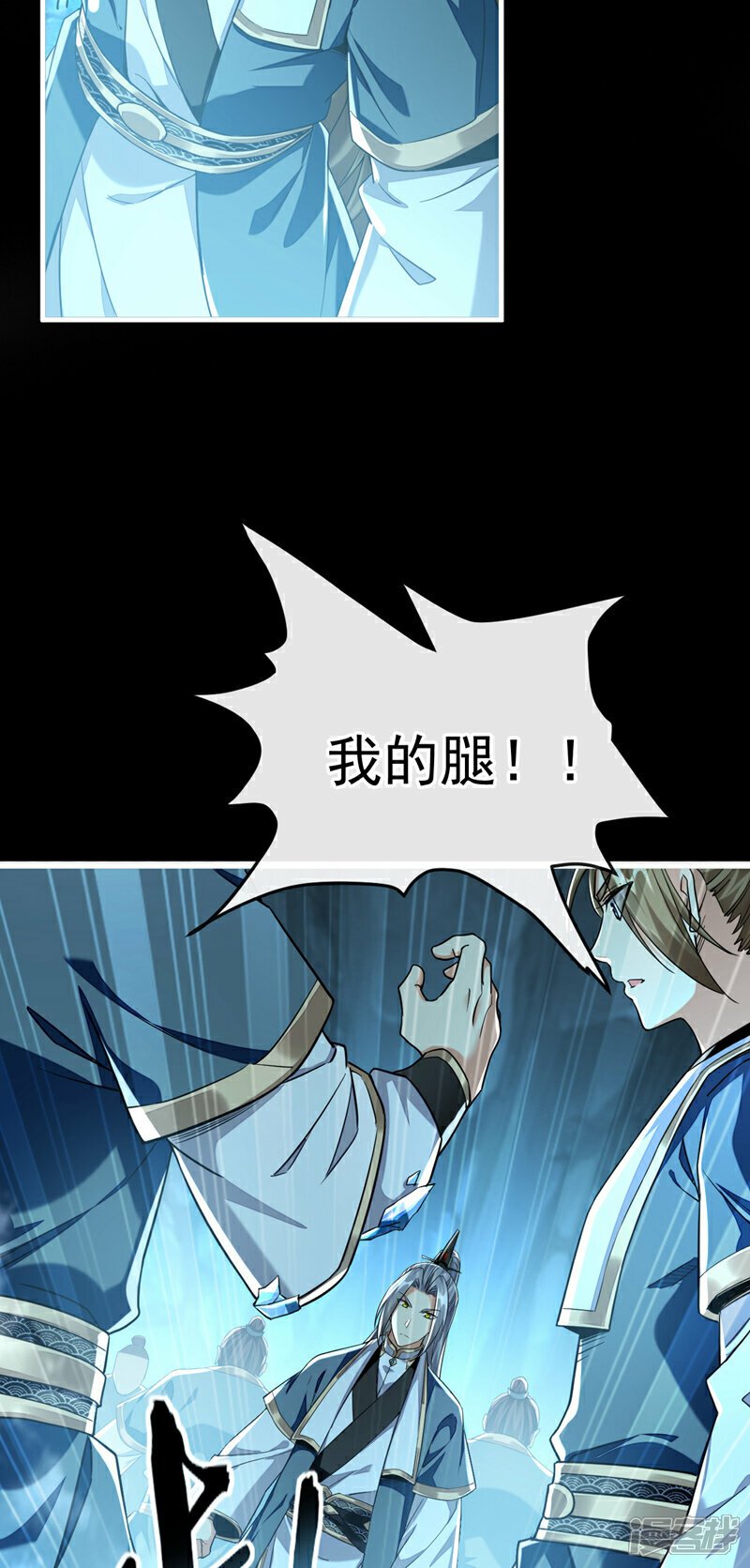第114话 此地非同一般！38