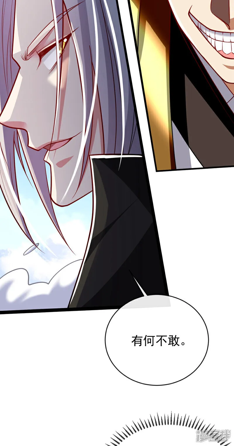 第303话 雕虫小技罢了6