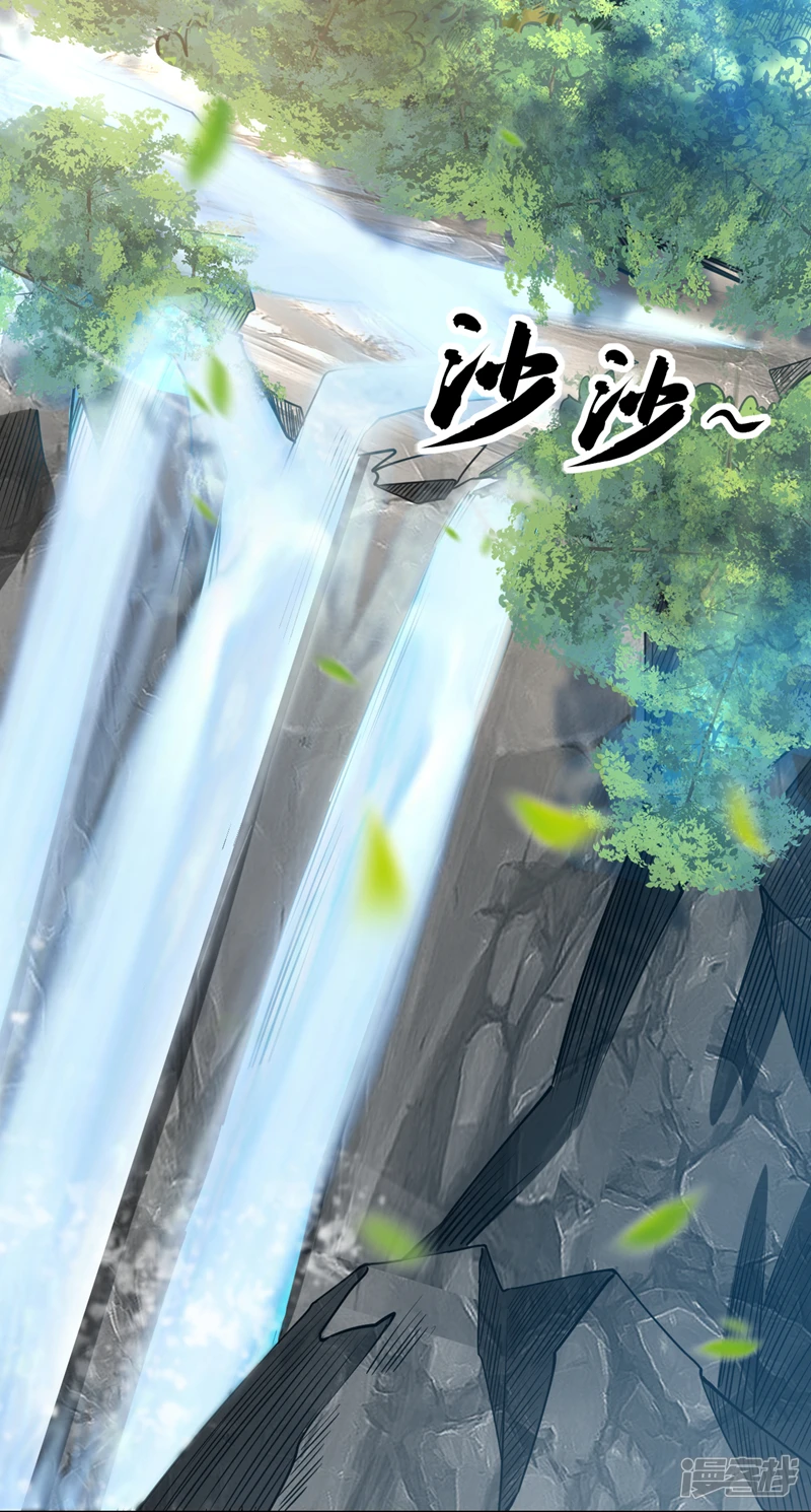 第16话 眼瞎心盲的蠢货！12