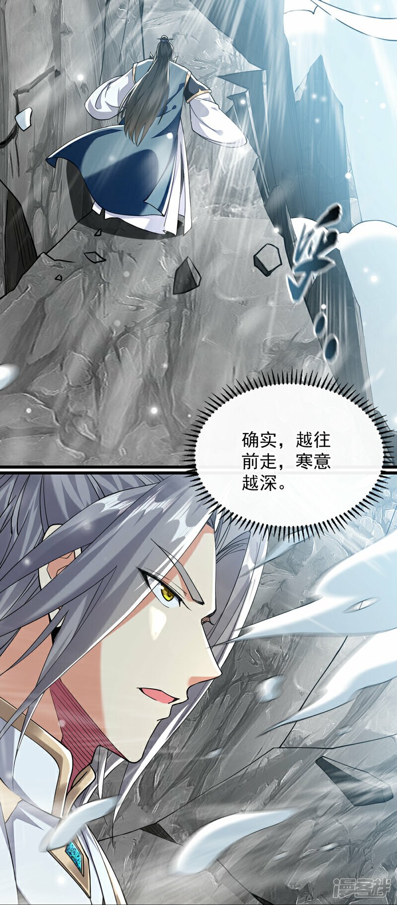 第114话 此地非同一般！2