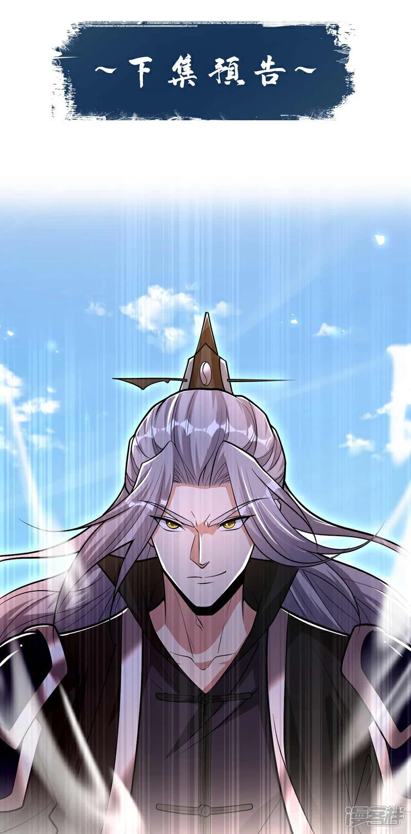 第185话 此人……得救！41
