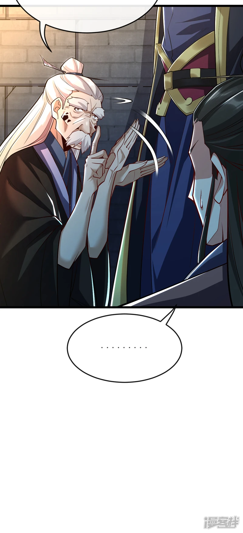 第46话 本座说话你得跪着听40