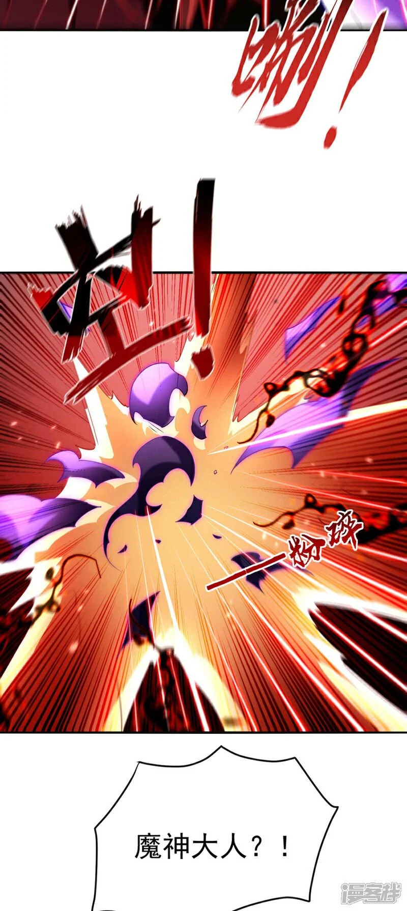 第208话 已经来不及了！19