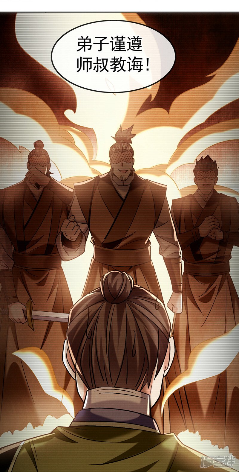 第74话 你想要比什么？！1