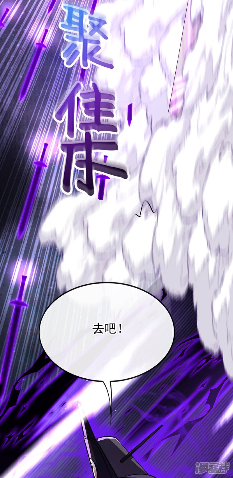 第156话 大阵被破坏掉了？！17