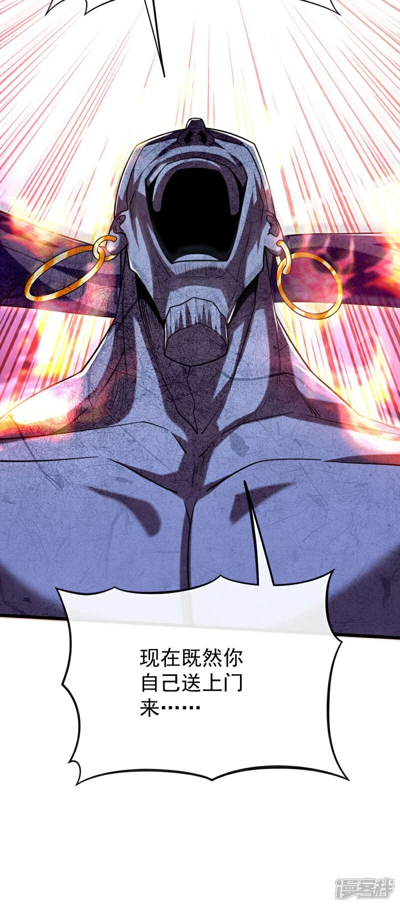第219话 让本座好好收拾你！45