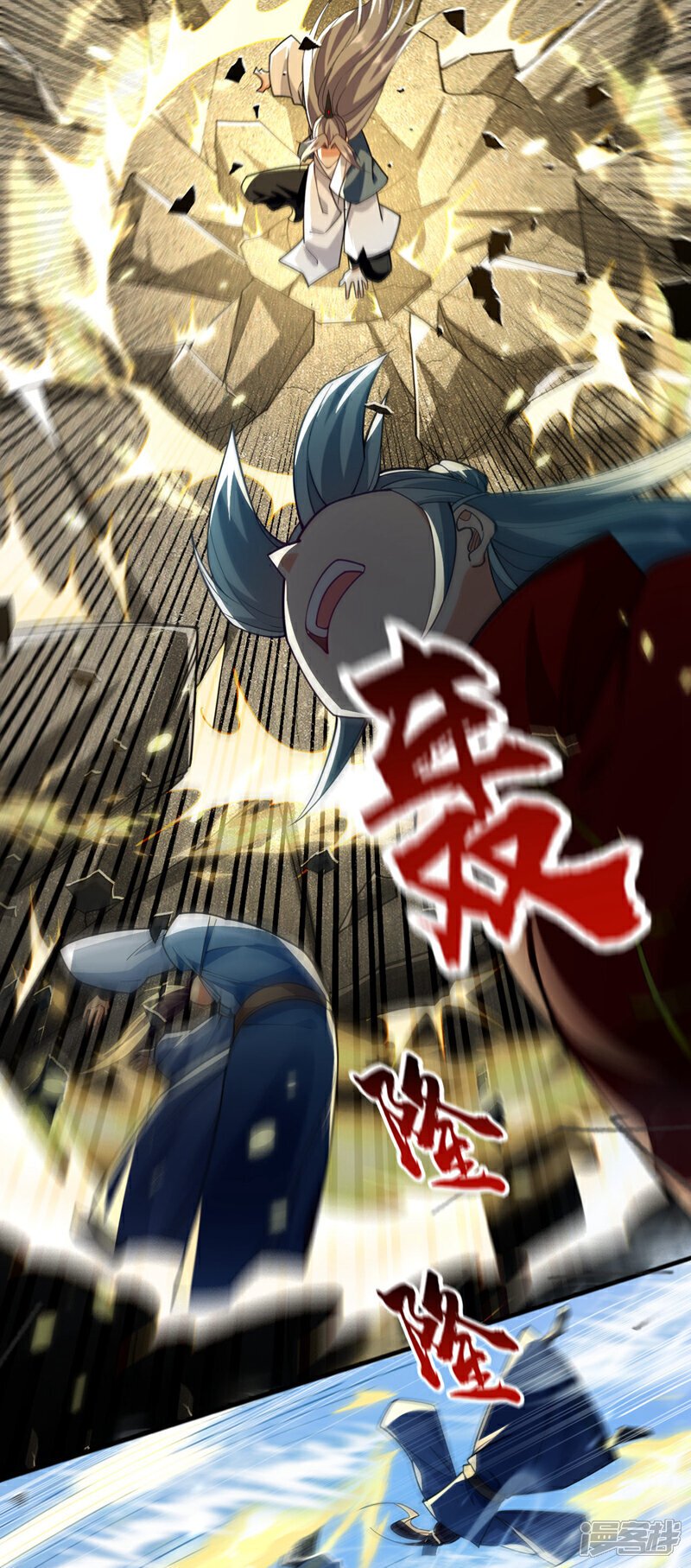 第133话 这下总逃不掉了吧！27
