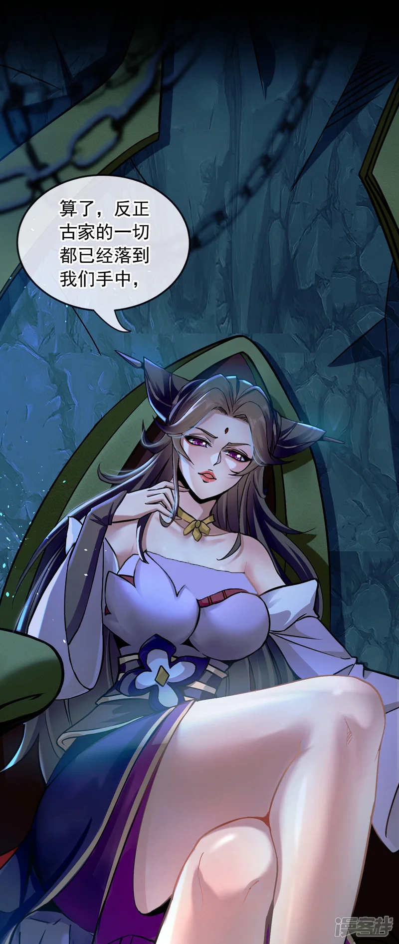 第1话 要么突破，要么死！51
