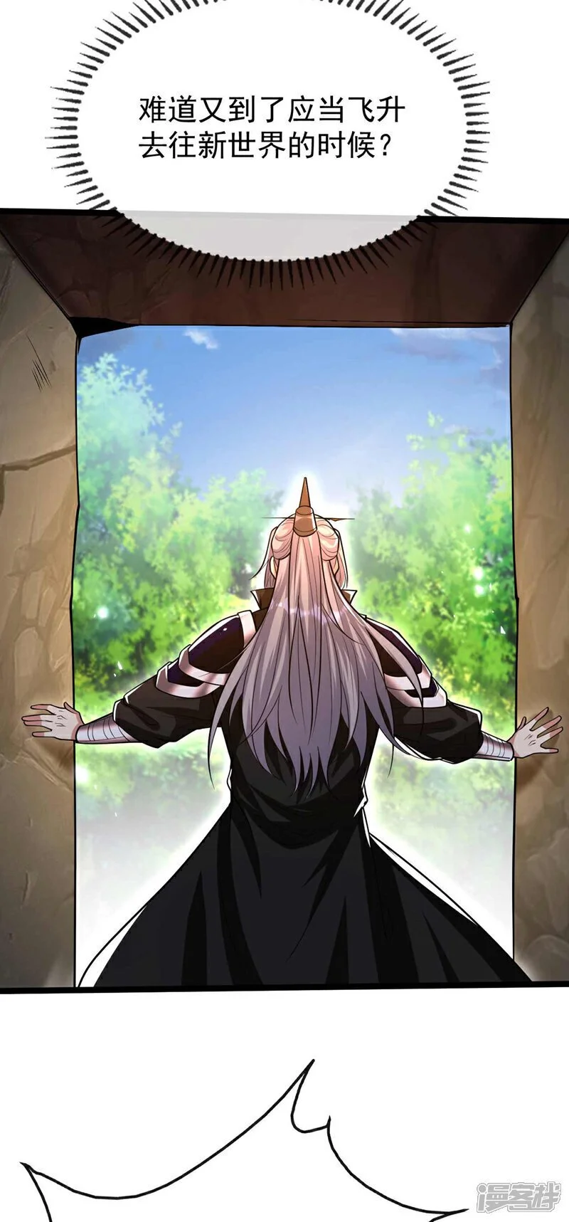 第204话 余者杀无赦！27