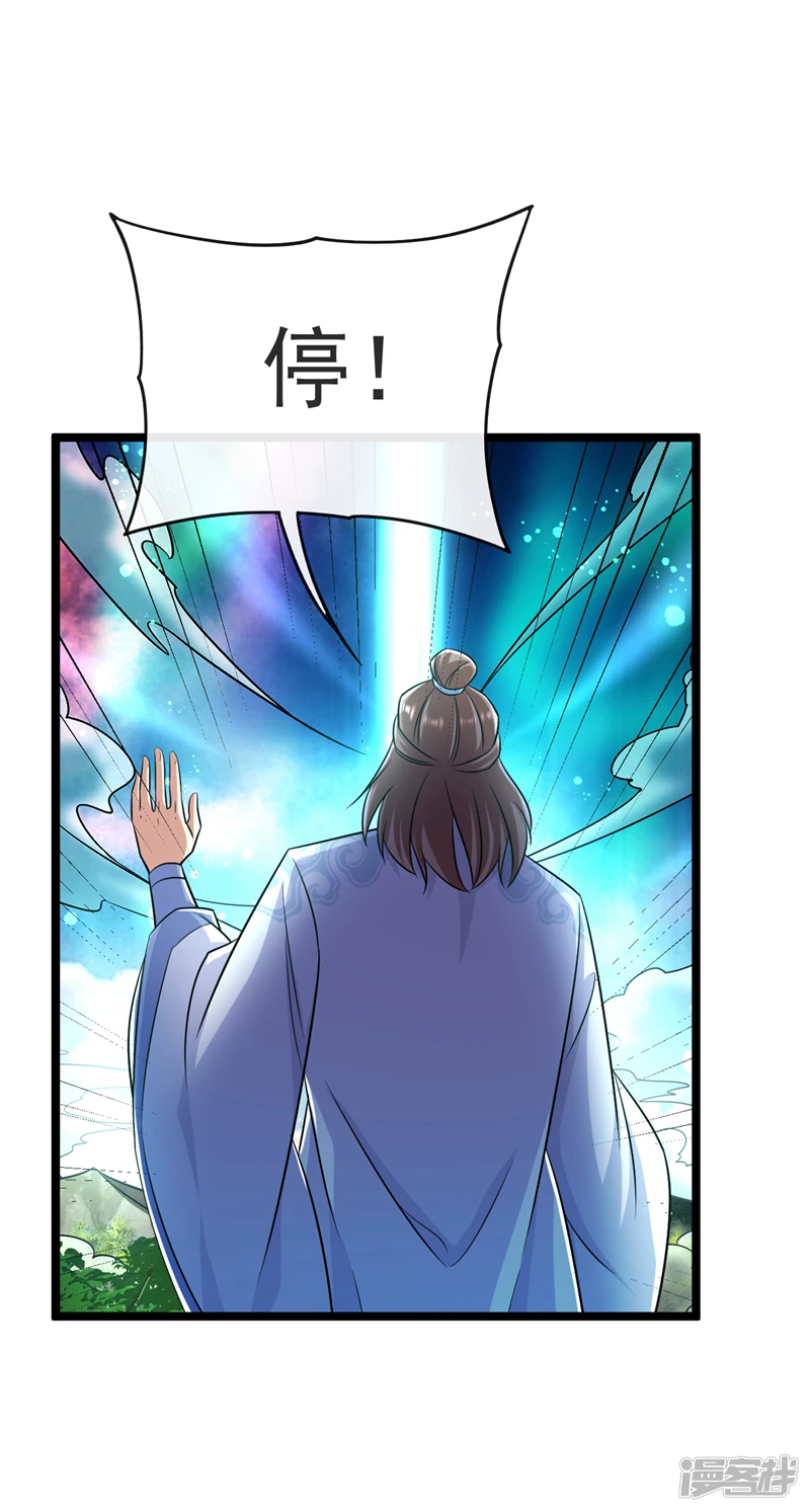 第65话 这是……尸体？！7