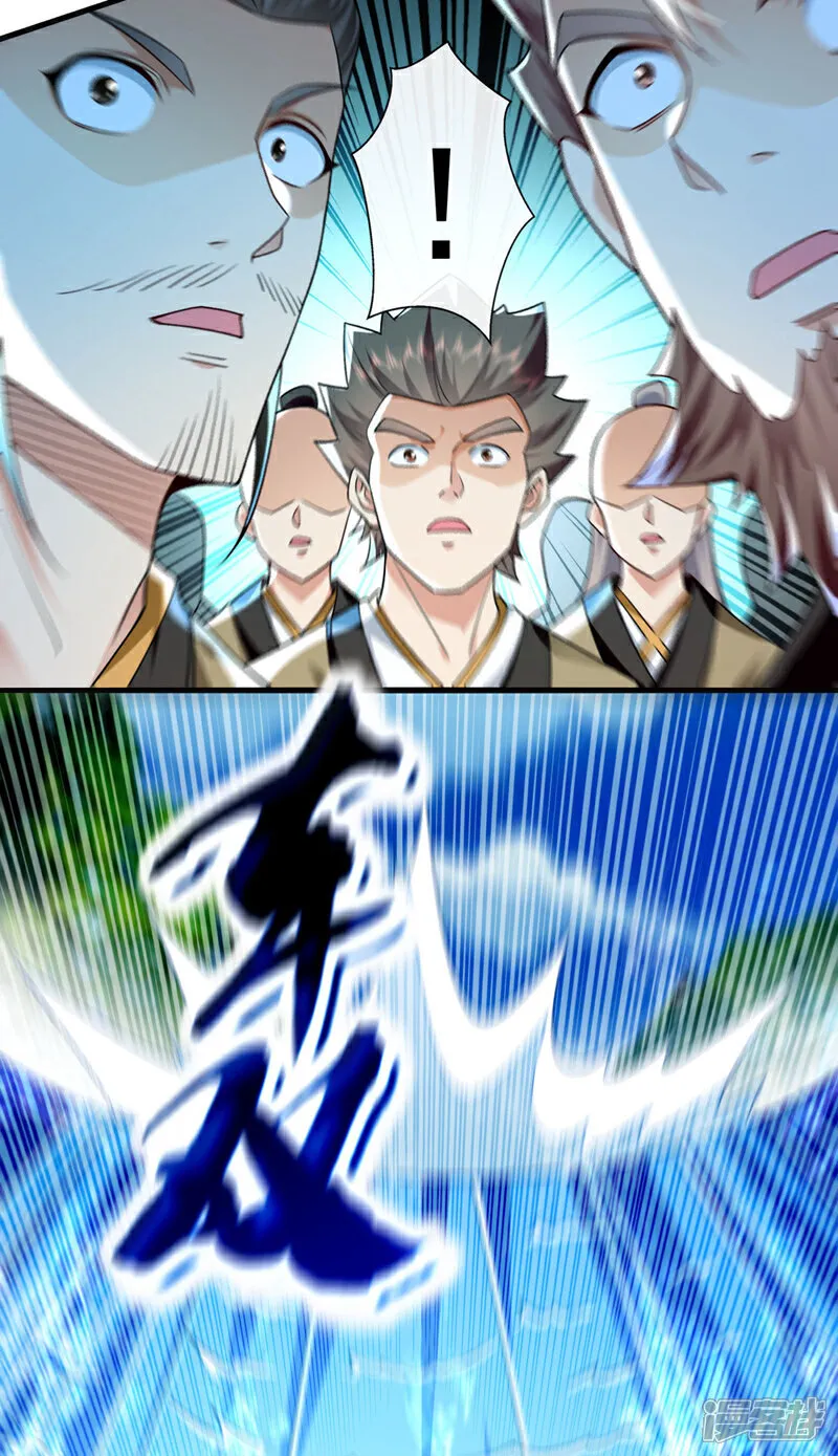 第290话 谁说非得用剑？！30