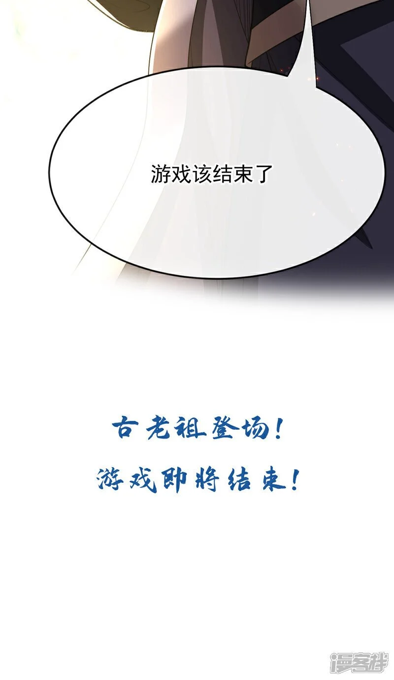 第197话 那就鱼死网破吧！54