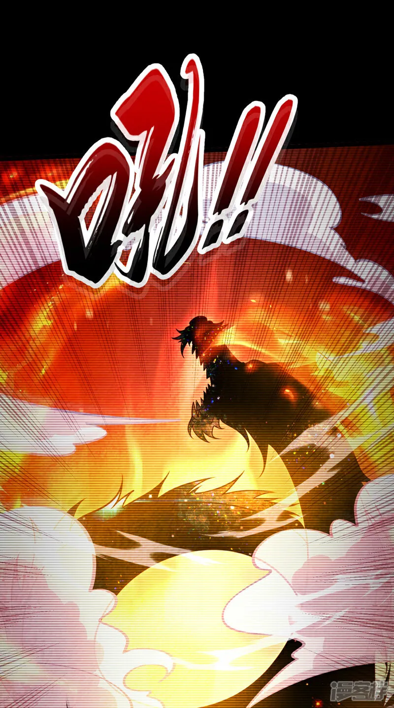 第294话 只是纸老虎罢了！34