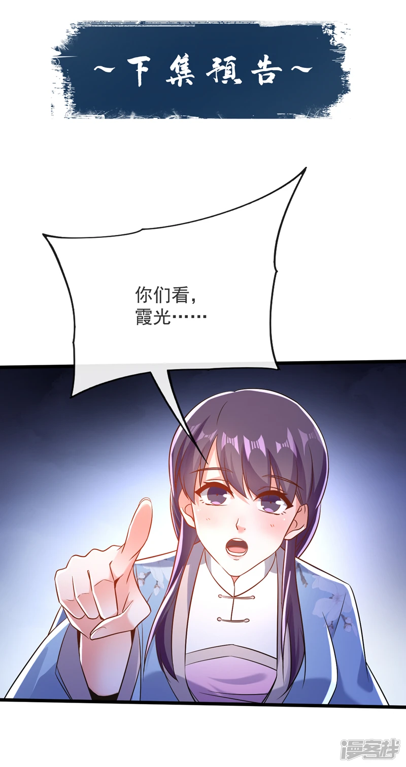 第66话 分什么分！我们全要了35