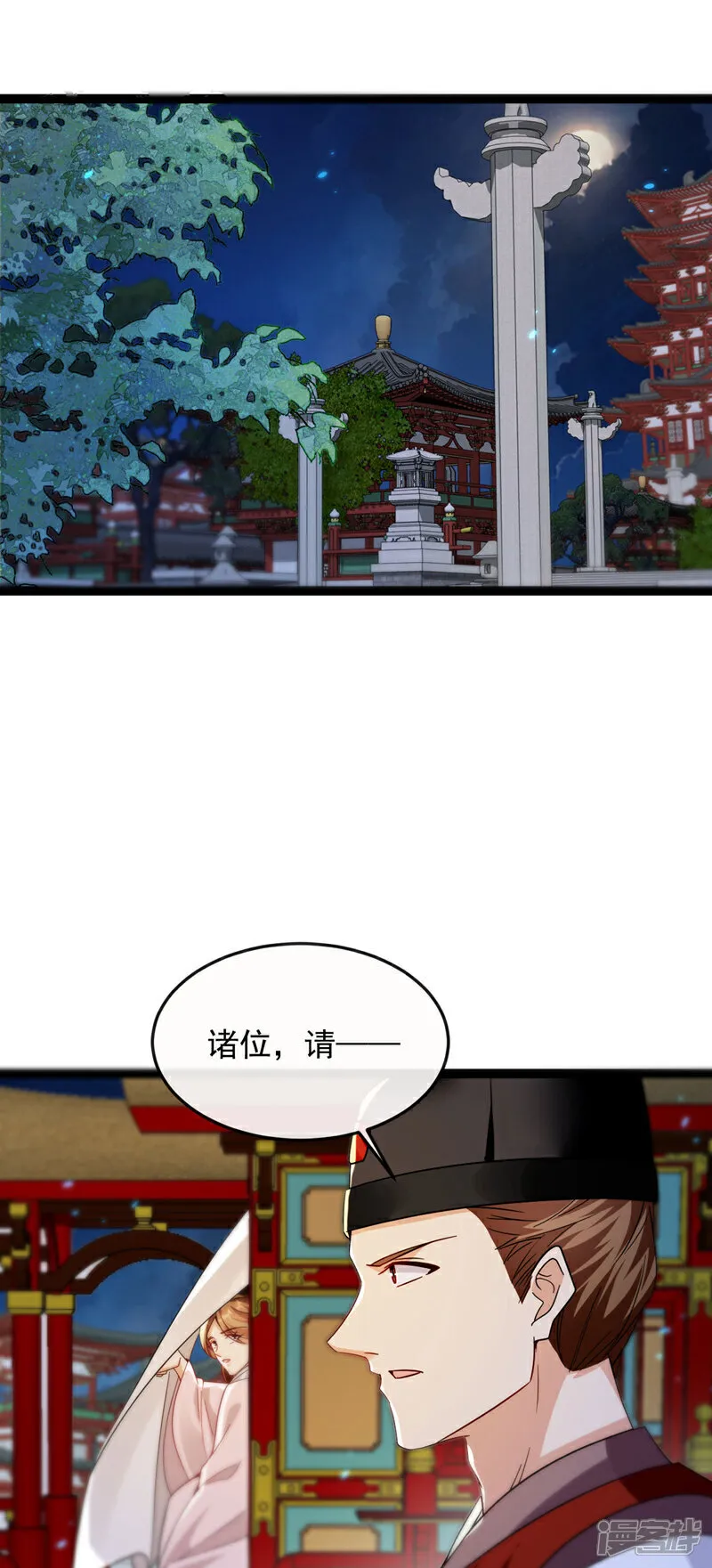 第275话 这下倒是清净了5