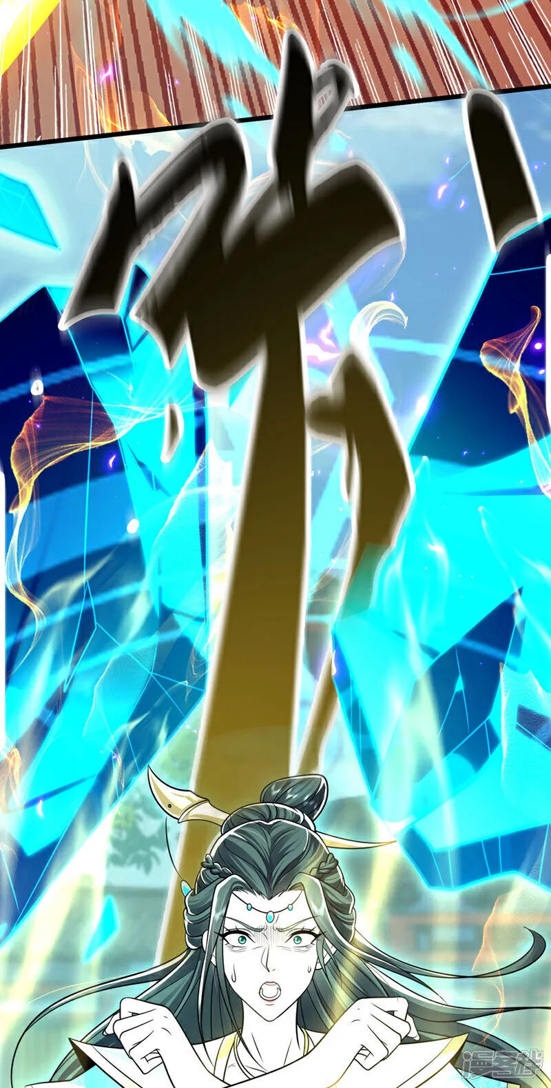 第243话 这手段太拙劣了！3