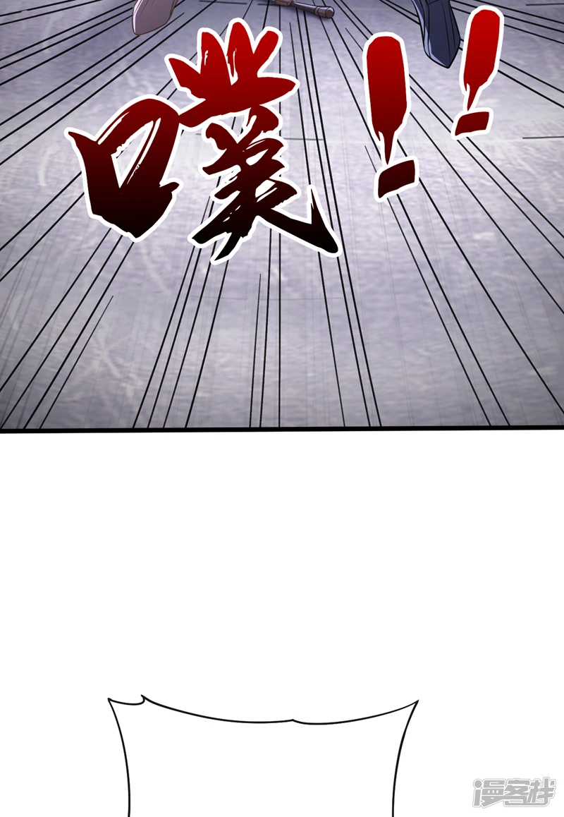 第40话 抱歉，我赶时间32