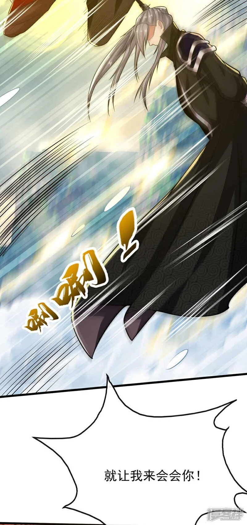 第198话 游戏该结束了！35