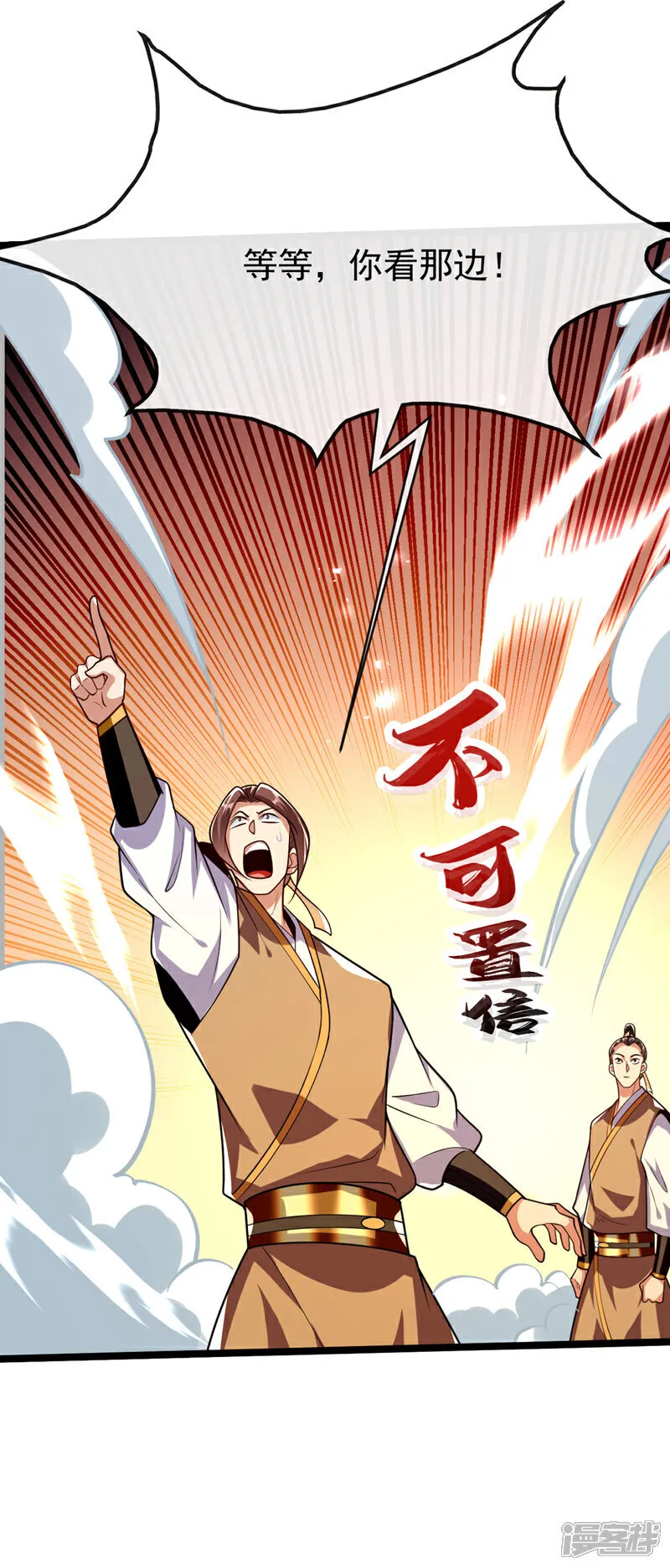 第303话 雕虫小技罢了34