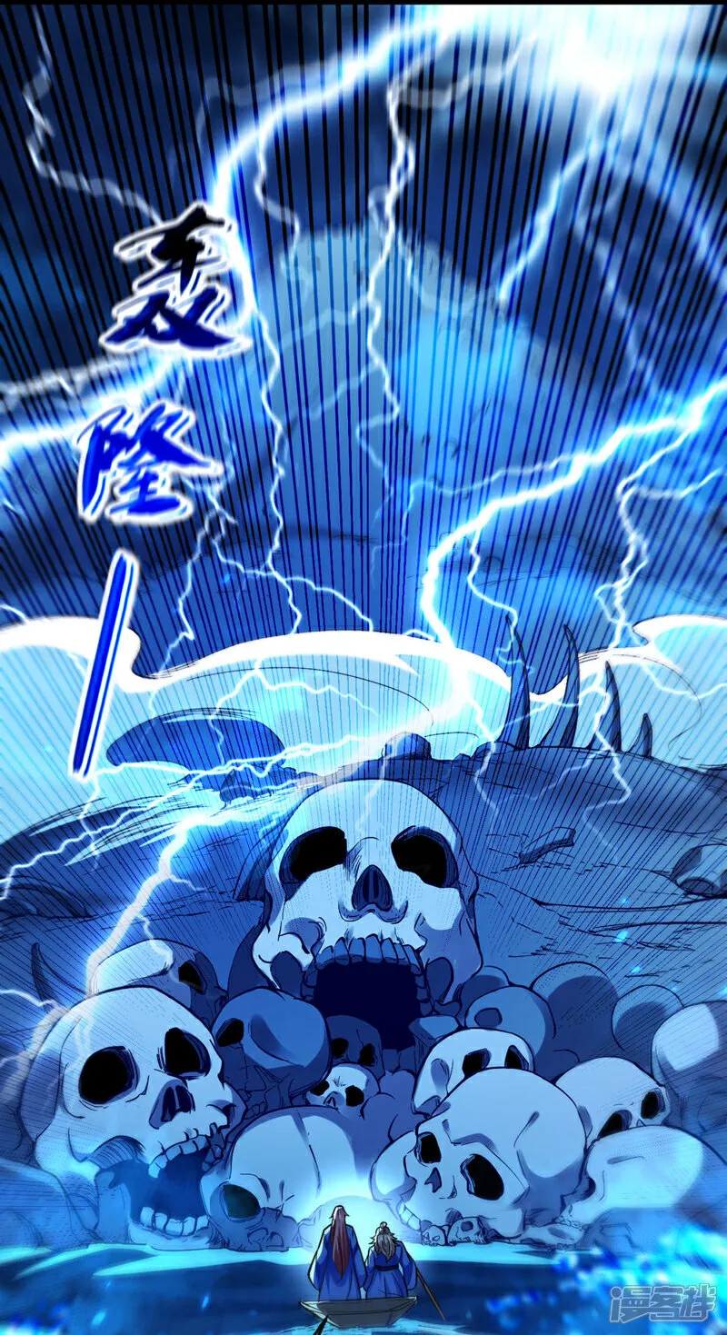 第288话 死路一条30