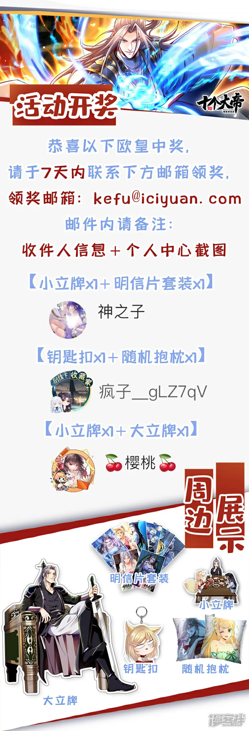 更新通知0