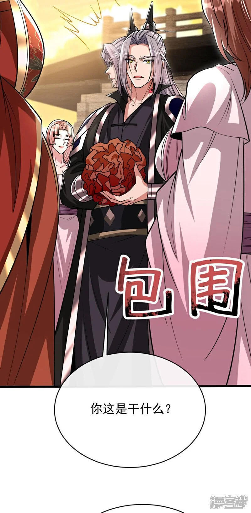 第213话 清理下狗罢了！21