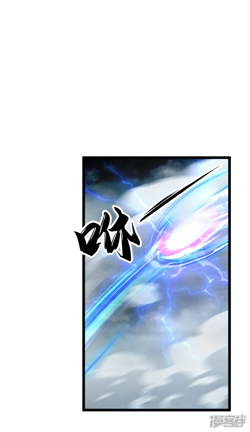 第67话 狗咬狗…有趣！11
