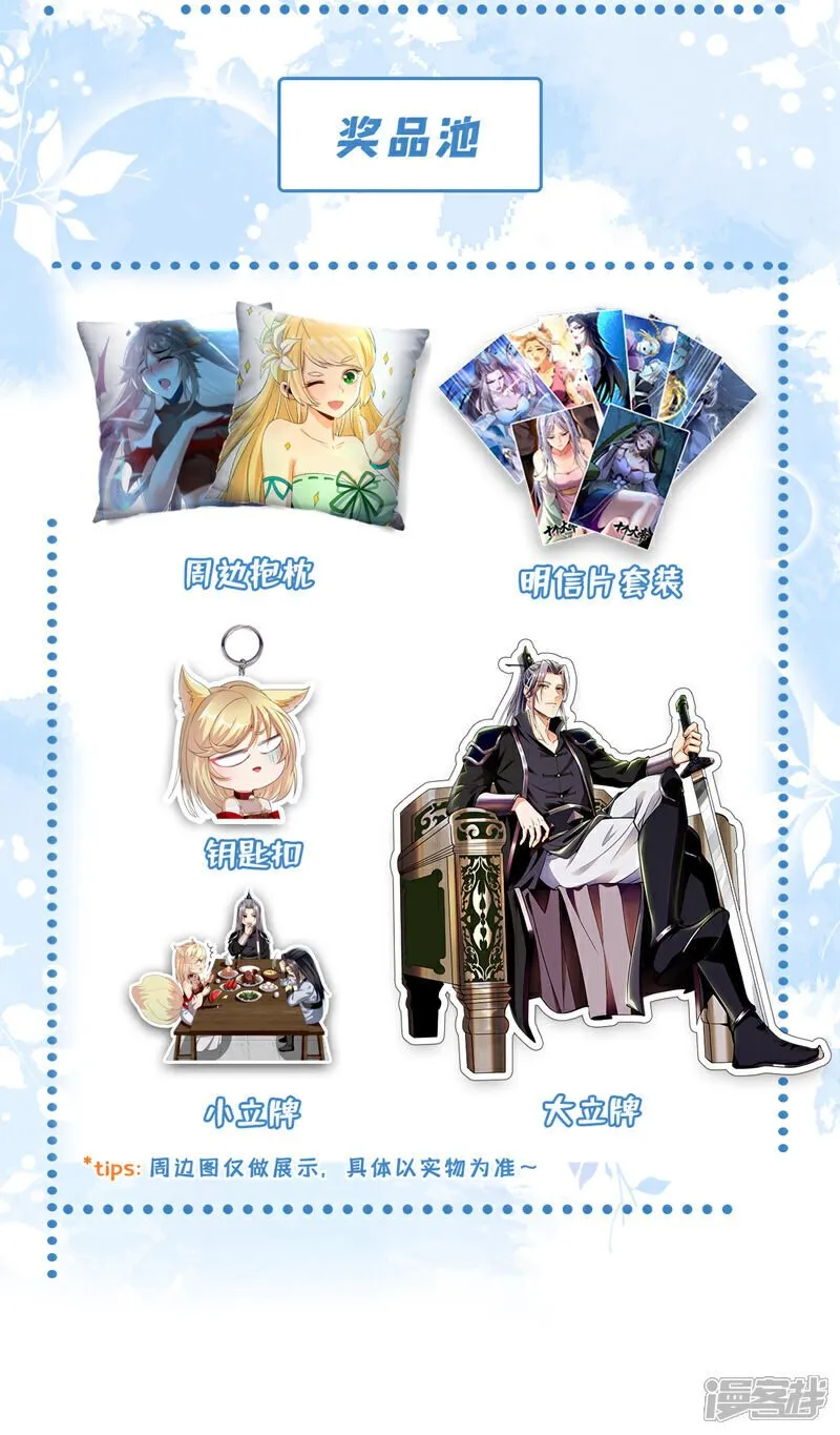 第302话 药草都升阶了？！34