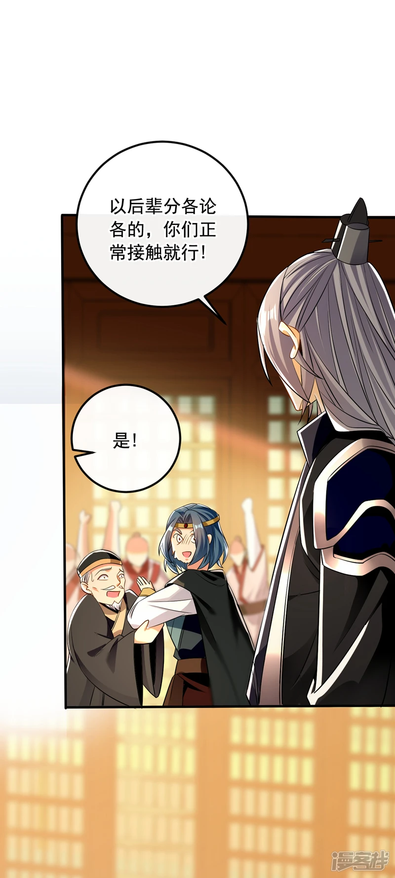 第31话 我娘她……没死？13