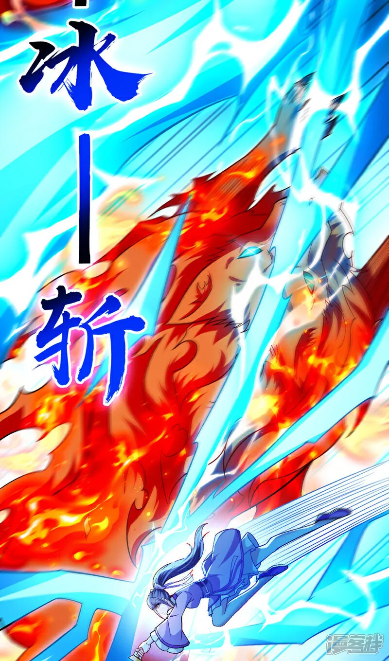 第258话 受死吧！孽畜！16