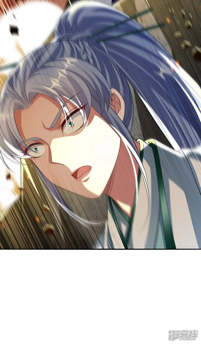 第172话 本座和你玩玩罢了！42