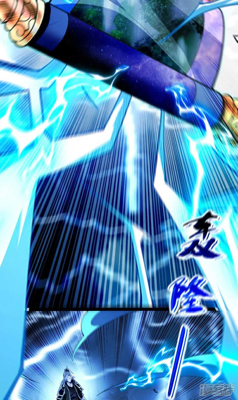 第225话 让本座试试威力！2