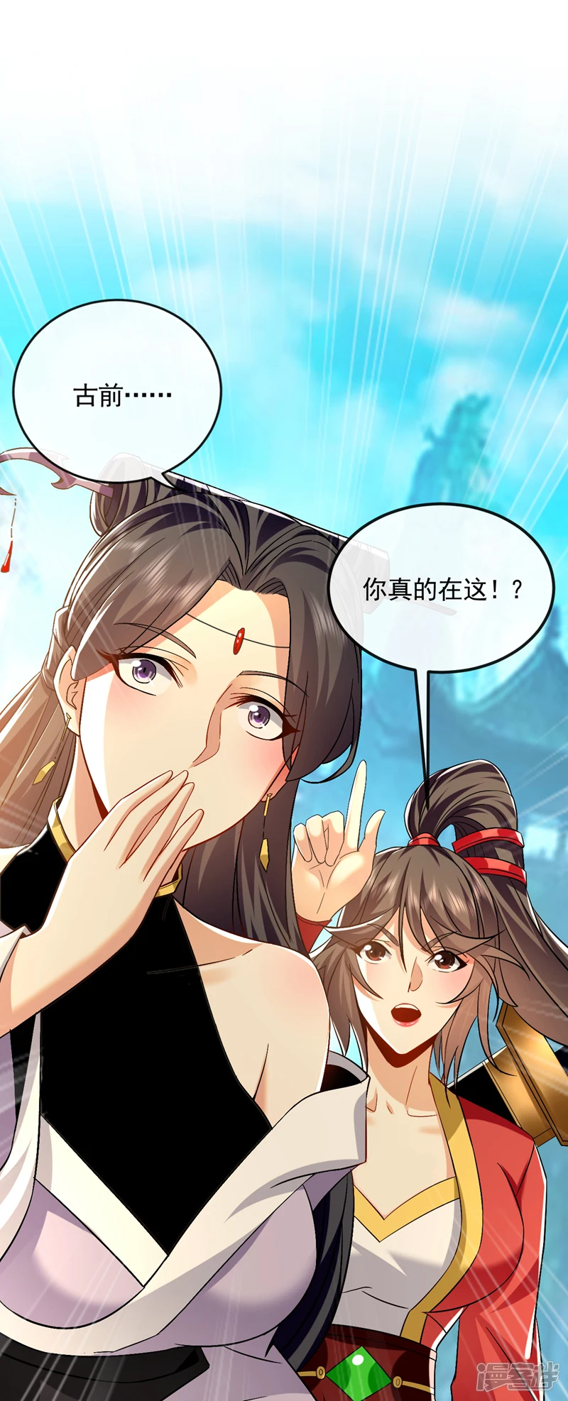 第56话 随本座一起三修2