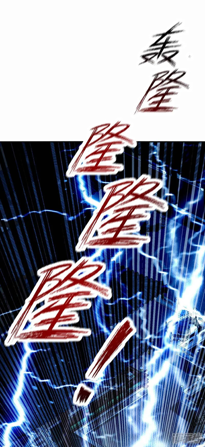 第194话 她的情况不妙！10